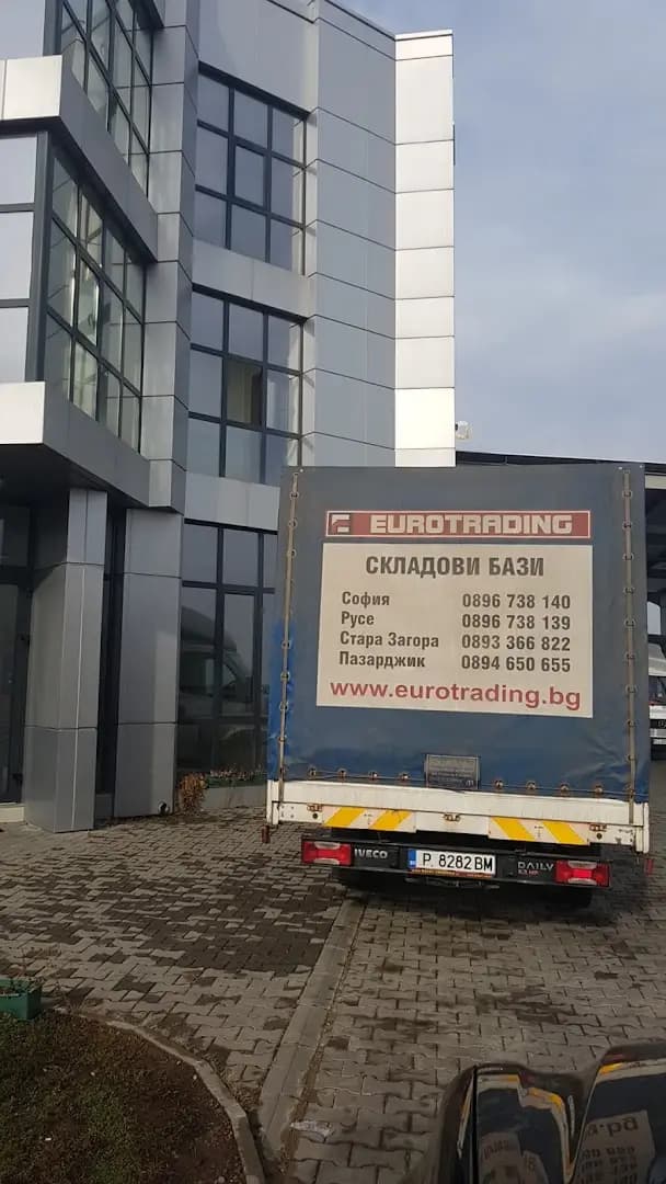 Евротрейдинг ЕООД