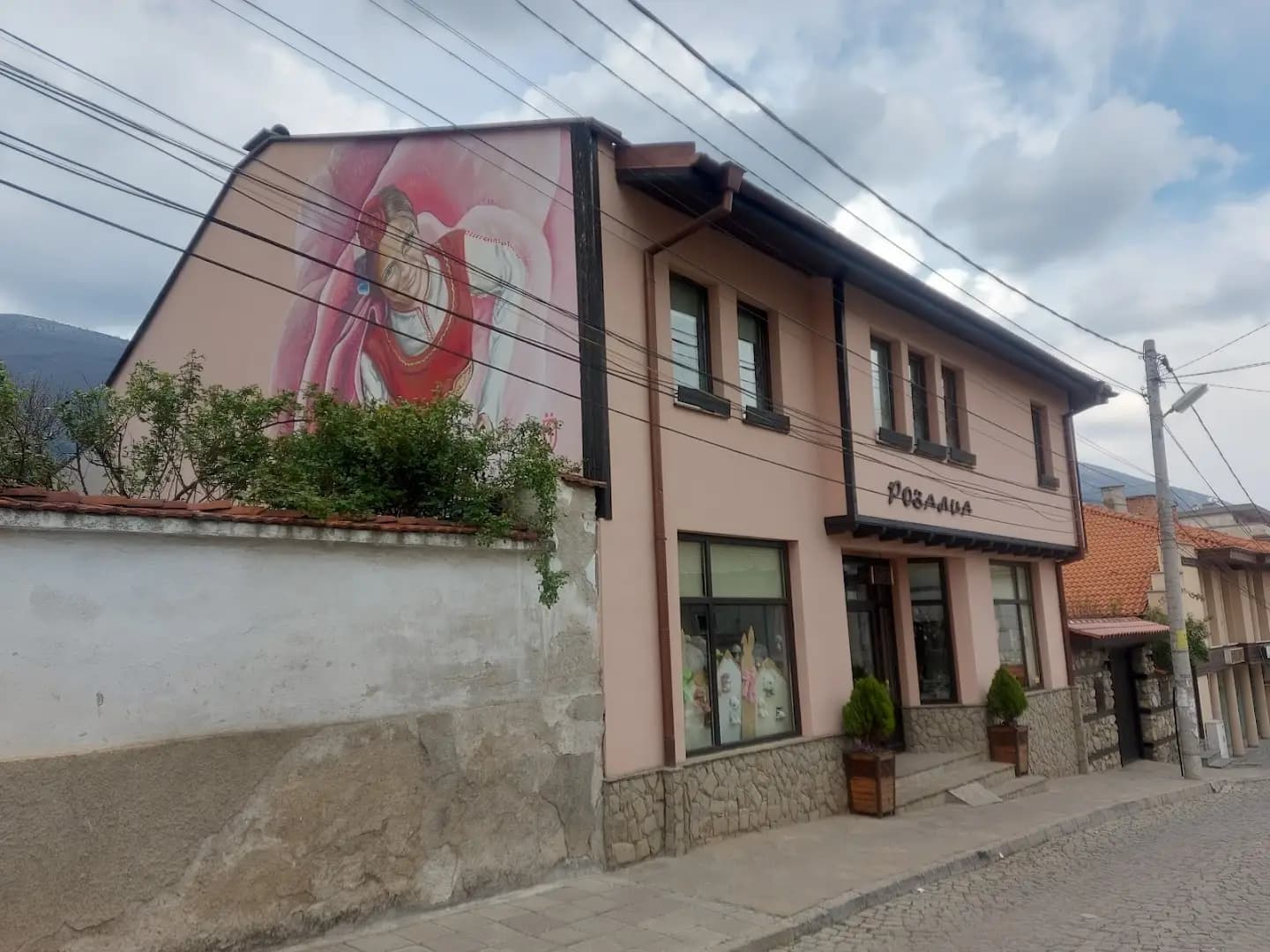 Магазин за сувенири "Розалиа"