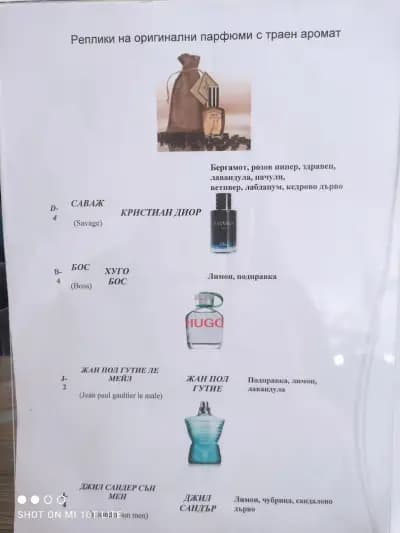 Л и т 2021 ЕООД