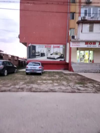 НОВ ДОМ - Дулово