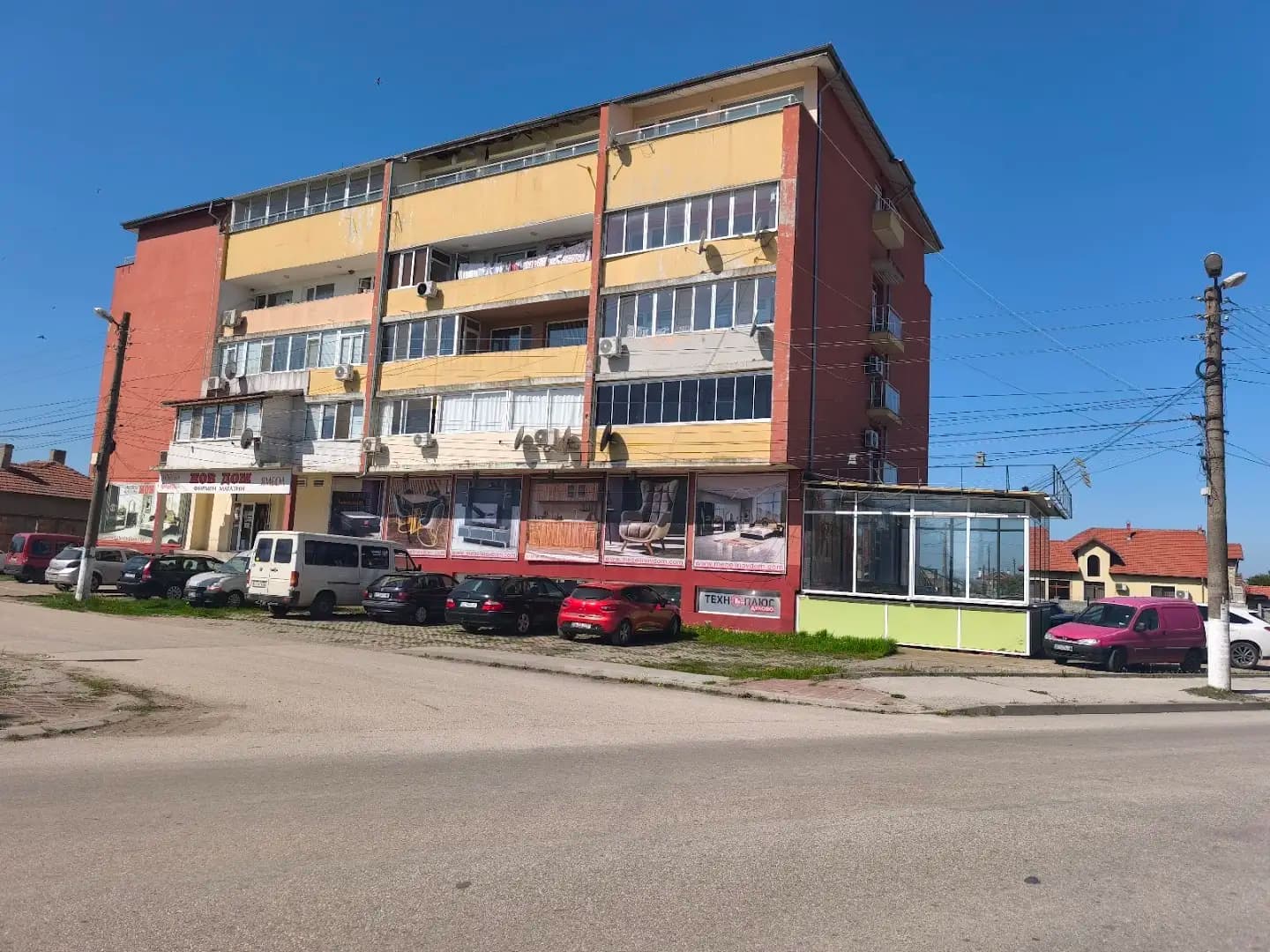 НОВ ДОМ - Дулово