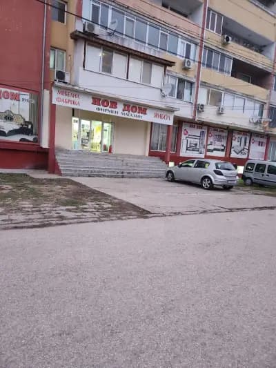 НОВ ДОМ - Дулово