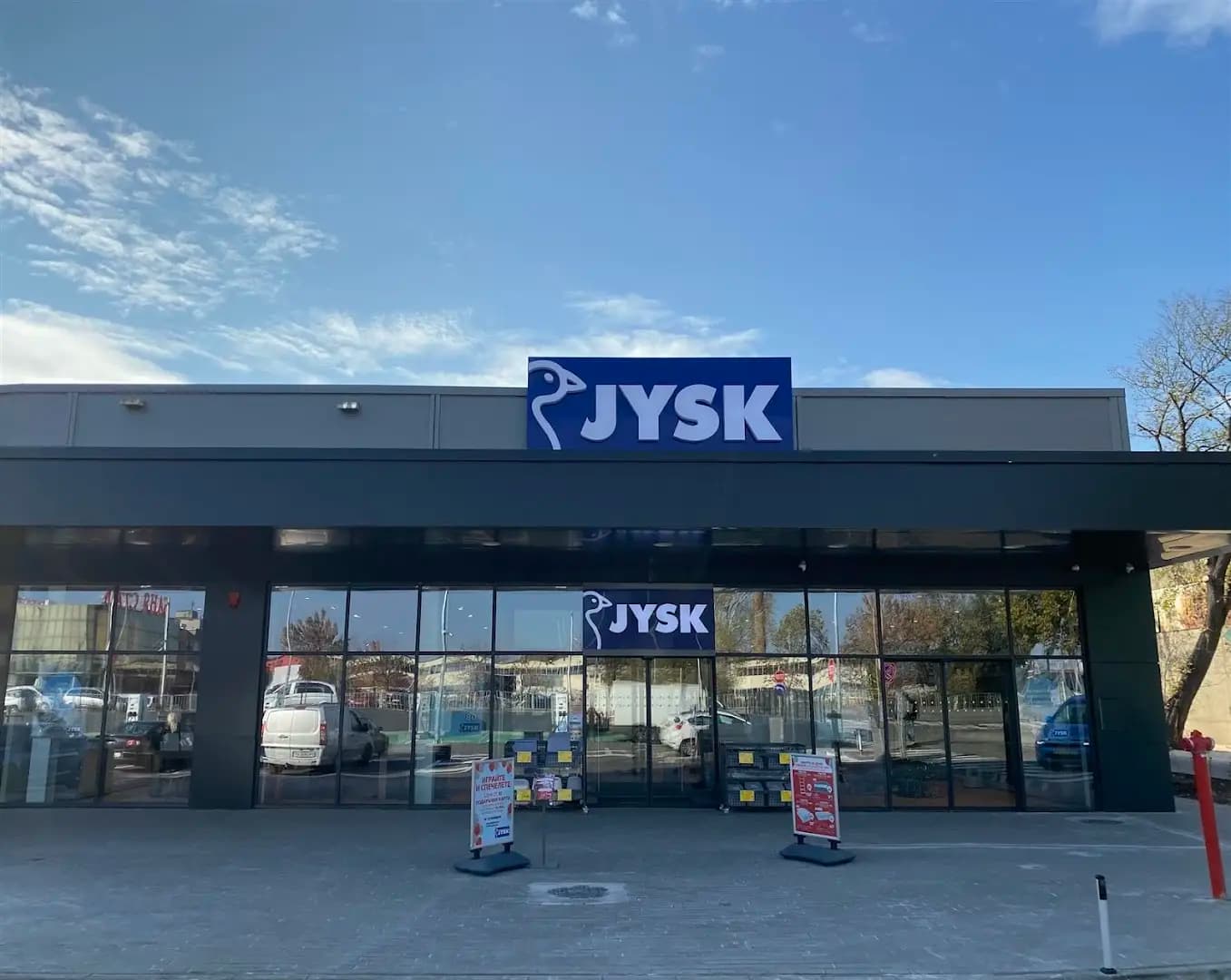 JYSK Plovdiv, VIA Nord Park