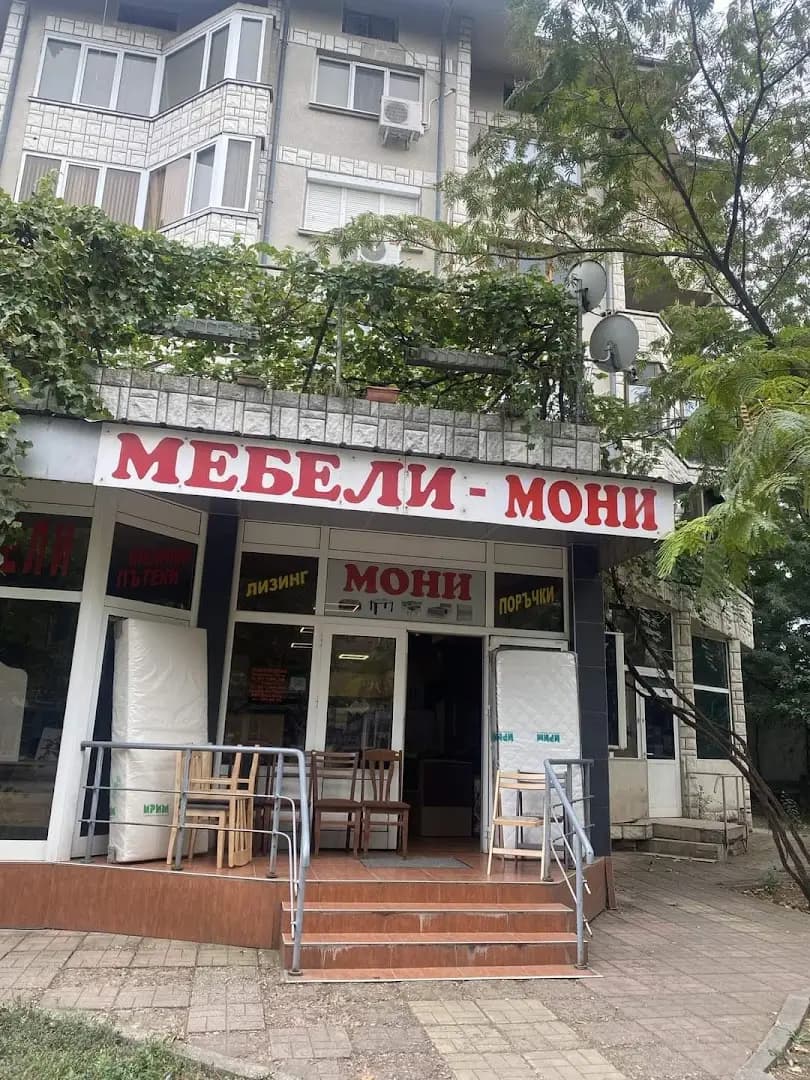 Мебелен Магазин МОНИ