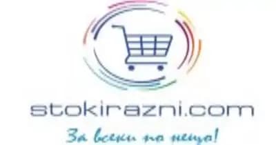 Мебели и стоки втора употреба, СТОКИ РАЗНИ