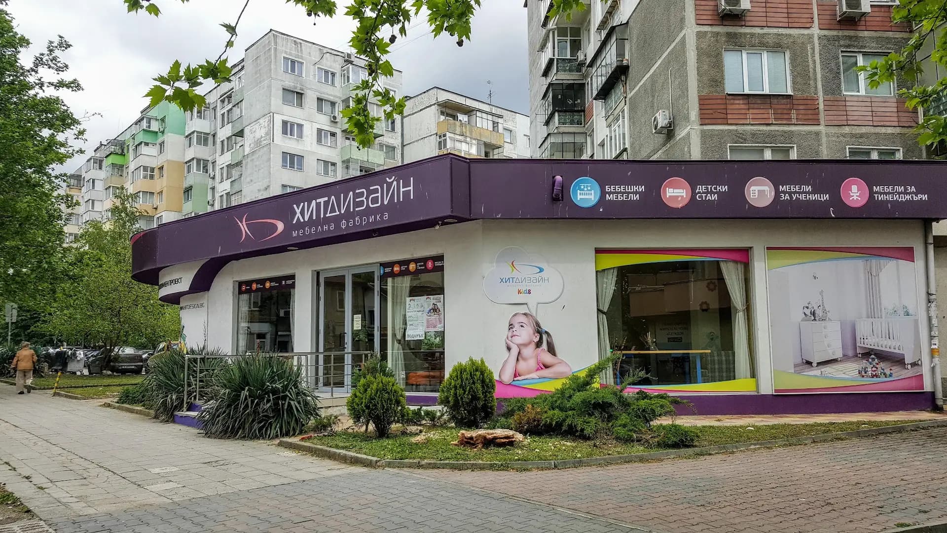 Хоми Дизайн