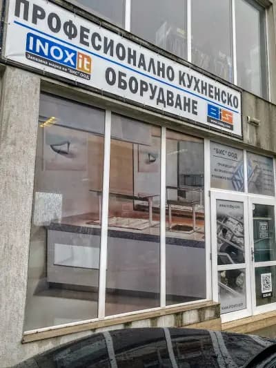 БИС ООД - ВАРНА - професионално кухненско и барово оборудване