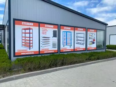 Стелажи zasklada.bg