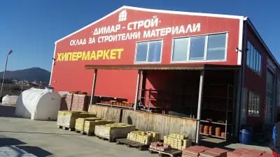 Димар-Строй ЕООД