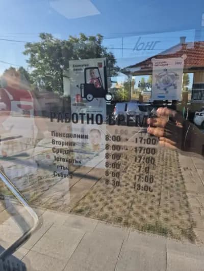 ЮНГ