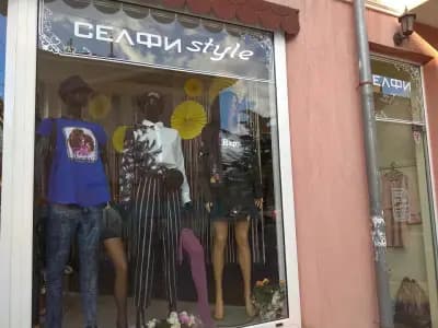 СЕЛФИ Style - Магазин за дамска мода