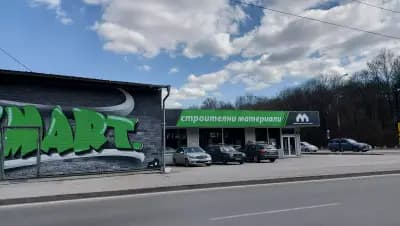 Магазин ТОПЛИВО строителни материали