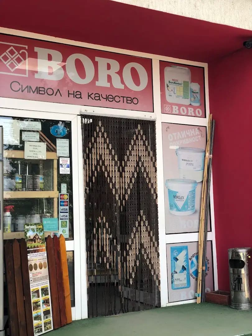 Магазин Моника