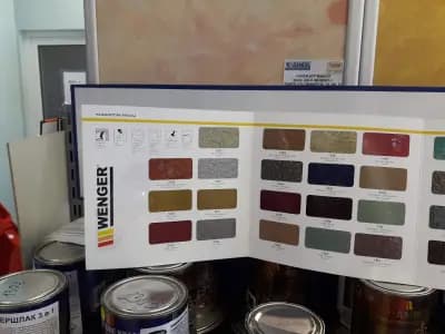 Ада Колор ЕООД / Ada Color Ltd.