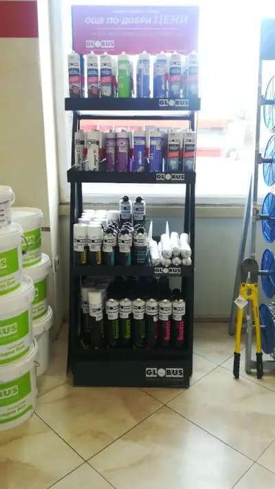 Maxxmart