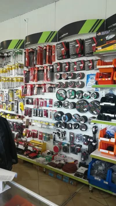 Maxxmart