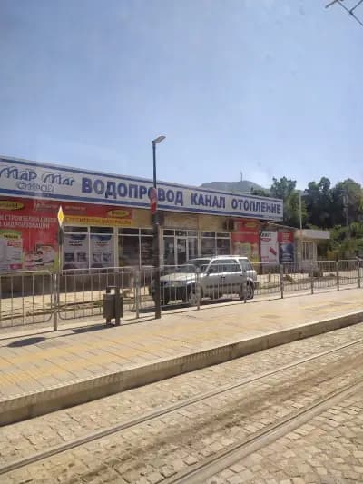 Мар Маг строй ЕООД