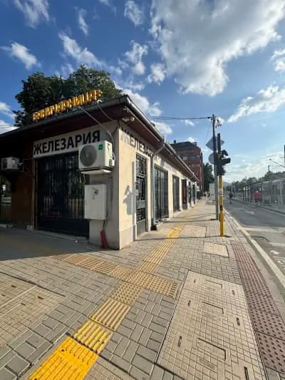 МИП-ТС - Строителни материали и Железария