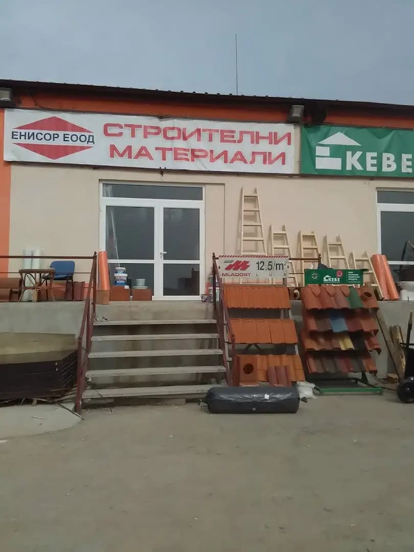 ЕНИСОР ЕООД