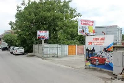 Ада Колор ЕООД / Ada Color Ltd.