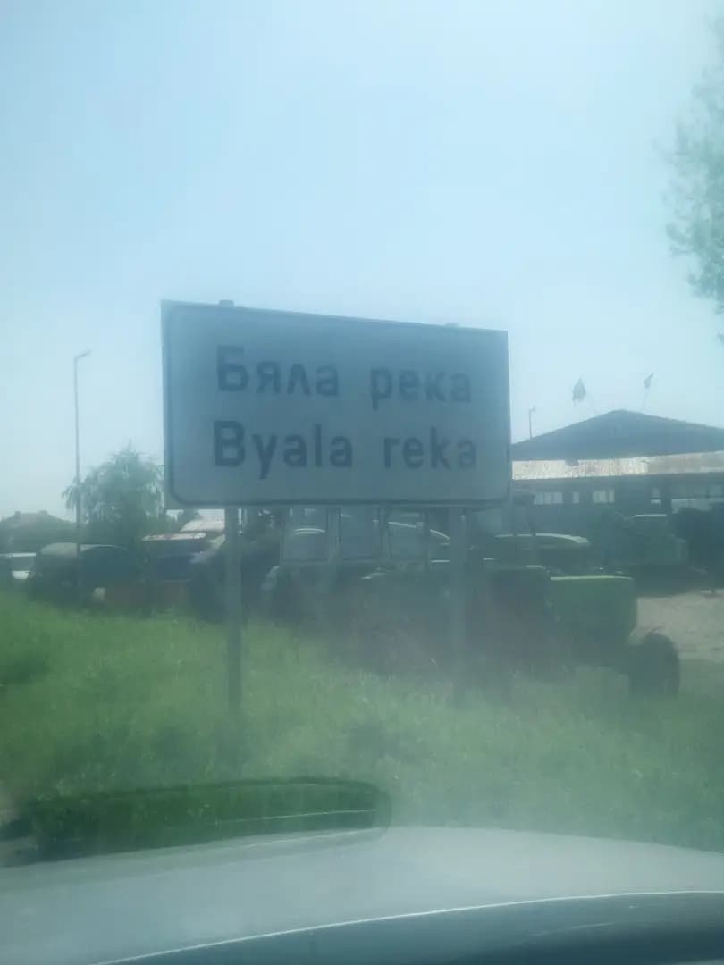 СТРОЙ-ДИ