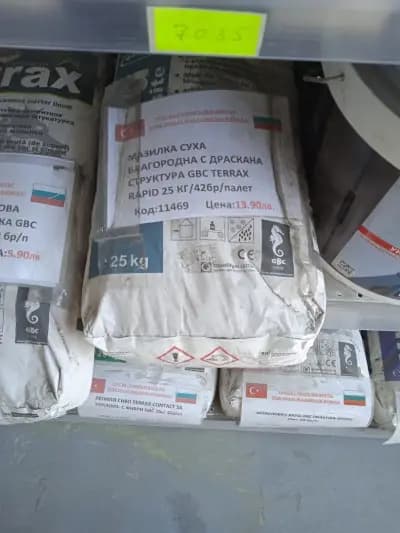 Турски Строителен Център Хасково