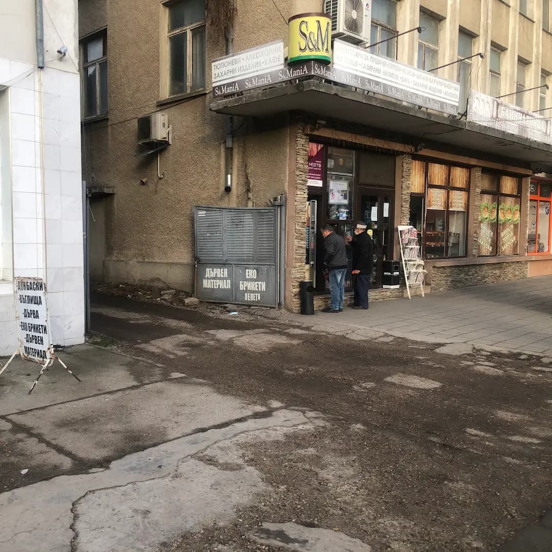 Топливо ТИЧА гр.Павликени