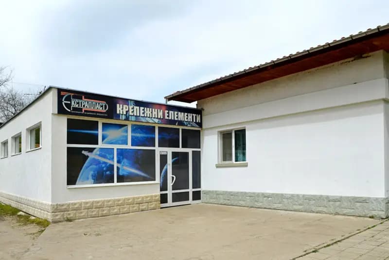 ЕКСТРАПЛАСТ