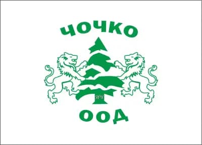 Чочко ЕООД - Дървен материал и ПДЧ