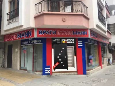 Врати Дорман - Бургас