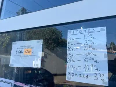 Магазин СТРОЙМАРКЕТ