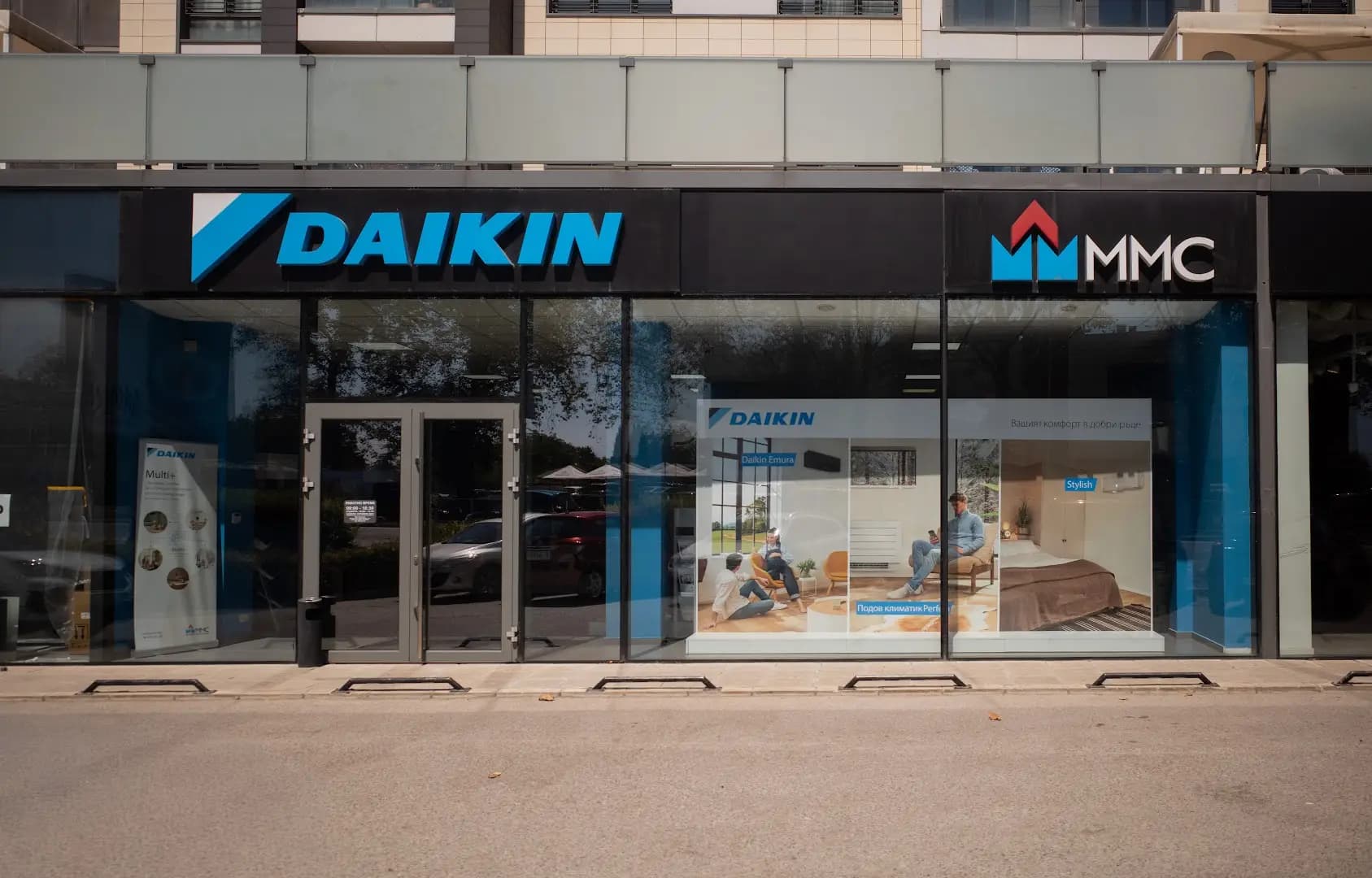 Климатици Daikin във Варна от ММС