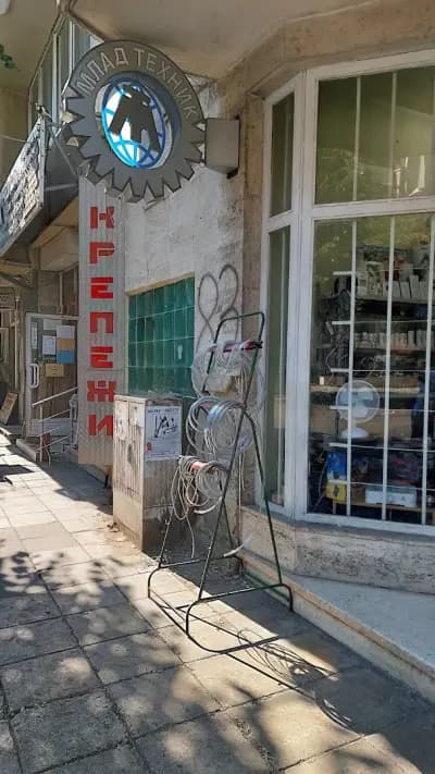Крепо