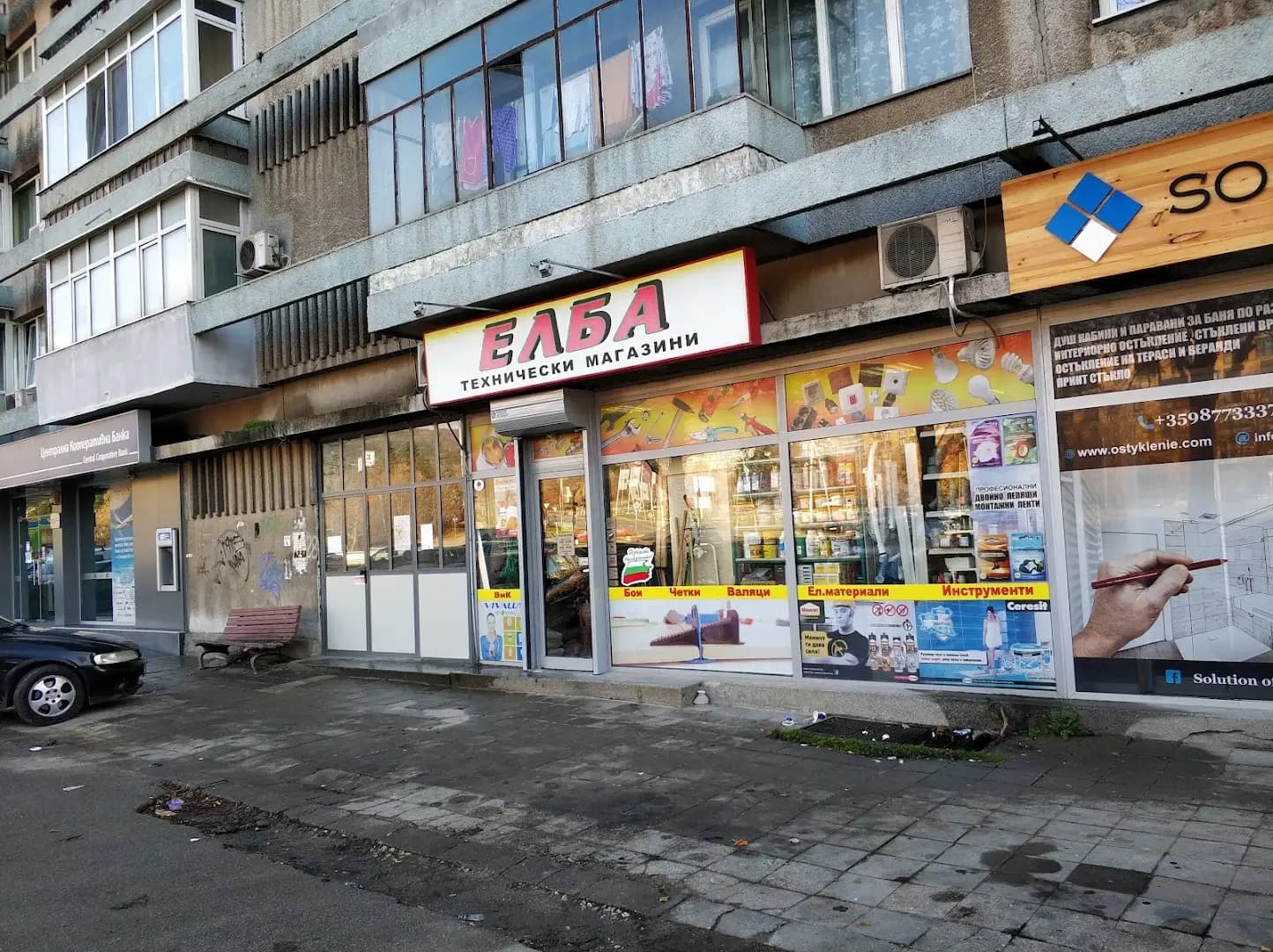 ЕЛБА