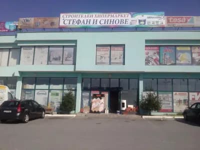 Лотос 2002 ООД