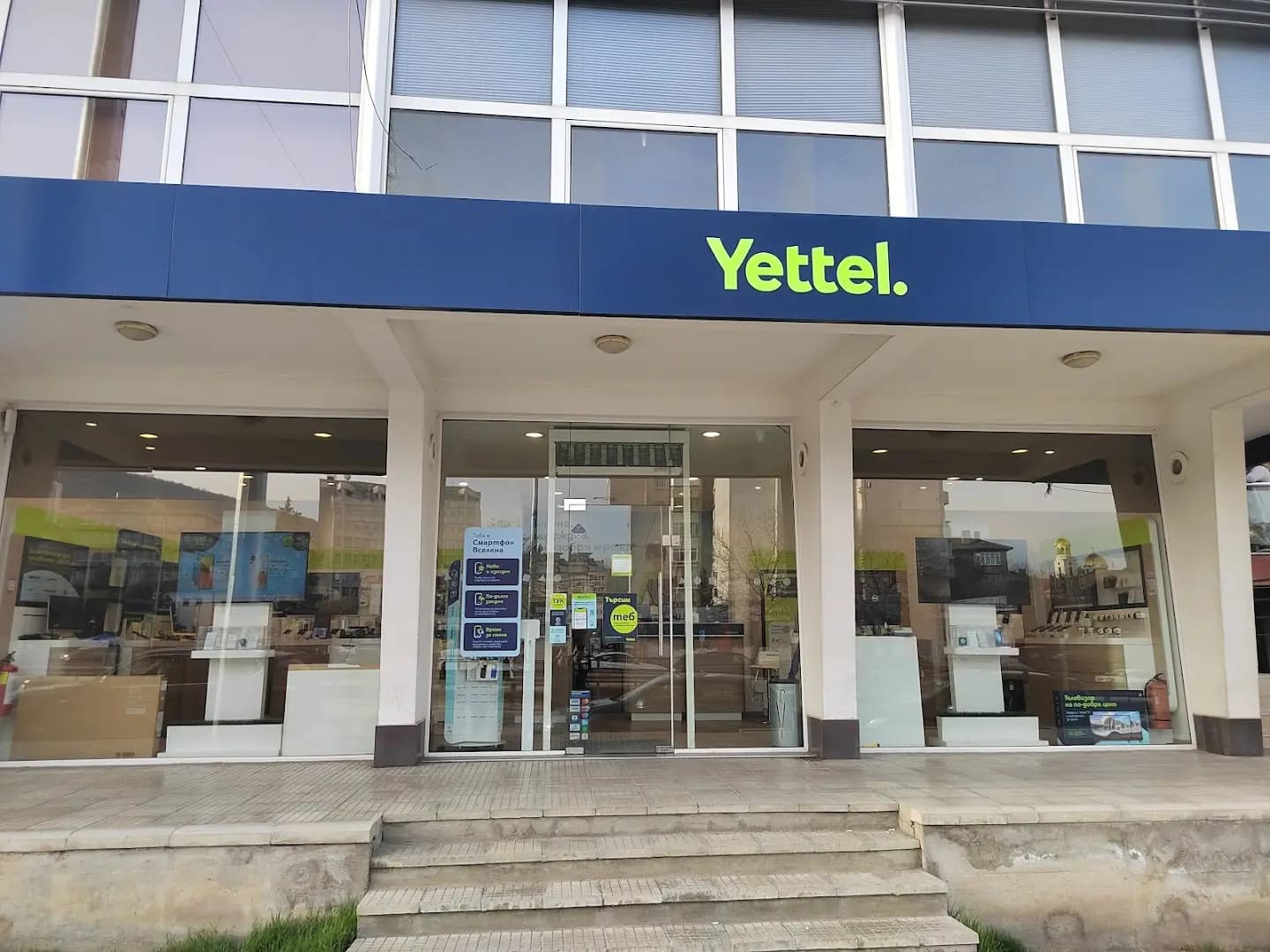 Yettel