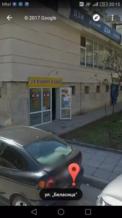 Заложна къща КЕШ