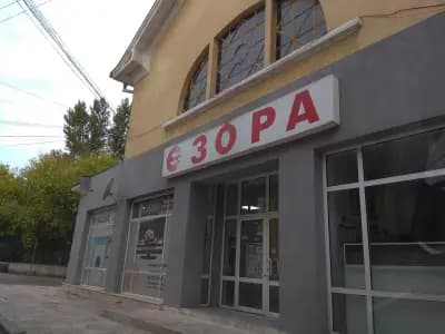 ЗОРА Харманли