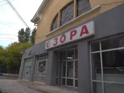 ЗОРА Харманли