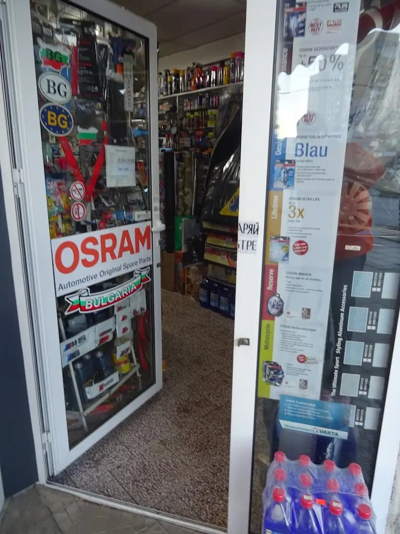 Авто и GSM аксесоари