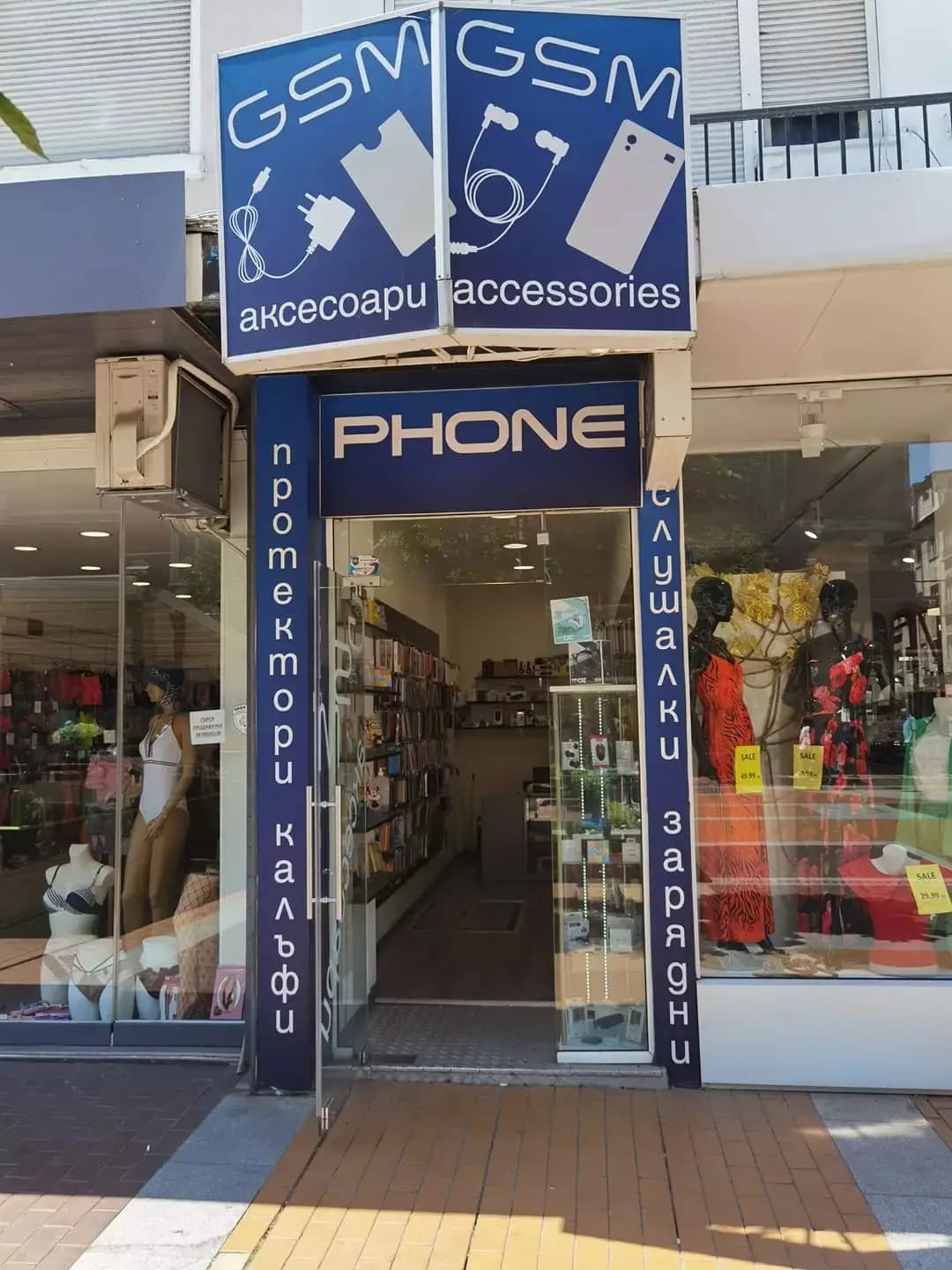 GSM аксесоари