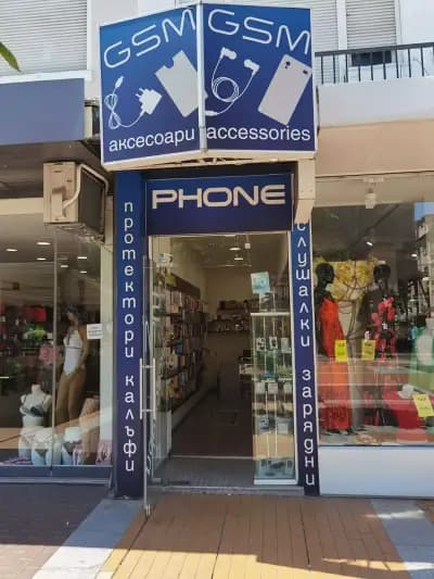 GSM аксесоари