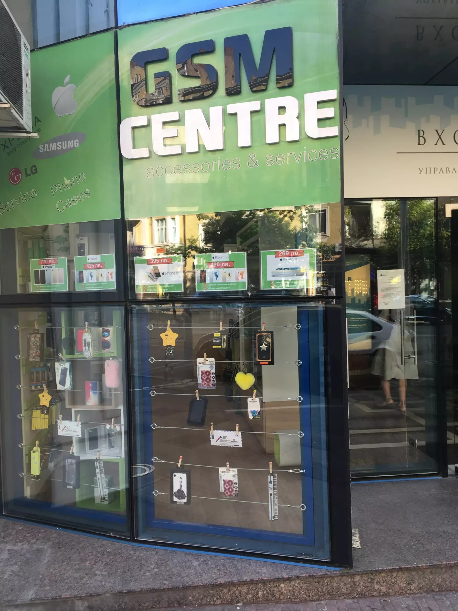 Мобстър магазин за телефони