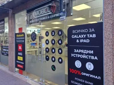 Mobel - Магазин и сервиз за мобилни телефони и аксесоари