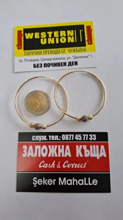 Заложна къща - ''Кеш и Корект" офис Дилянка