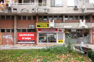 ЗАЛОЖНИ КЪЩИ ,,Кеш и Корект'' офис ГИГАНТА