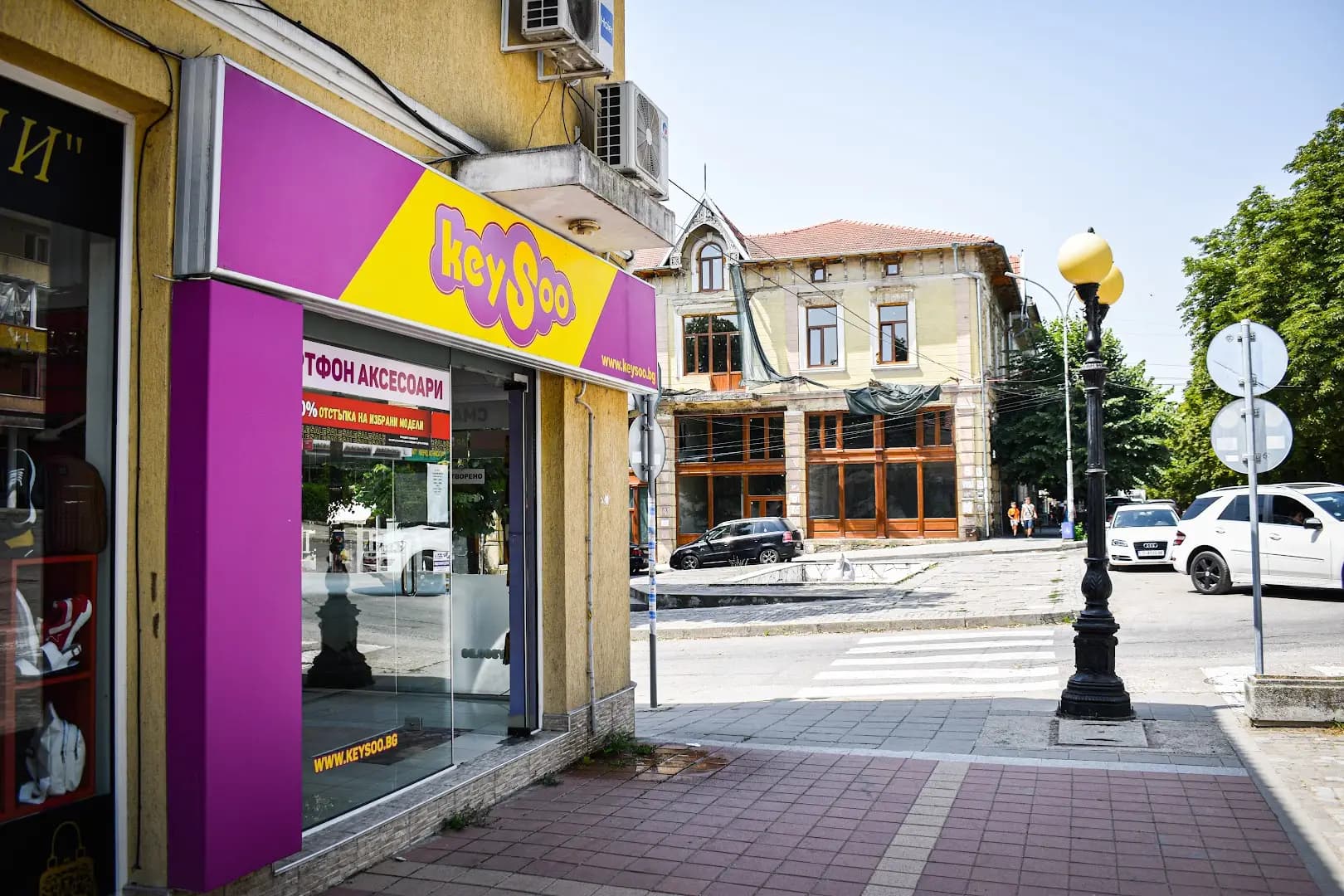 Магазин за смартфон аксесоари Кейсо