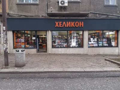 Виваком