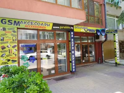 Аксесоари за телефони и Слънчеви очила Paradoks