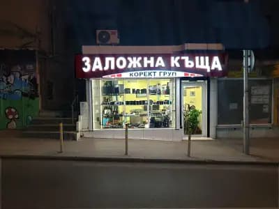 Заложна къща Корект Груп